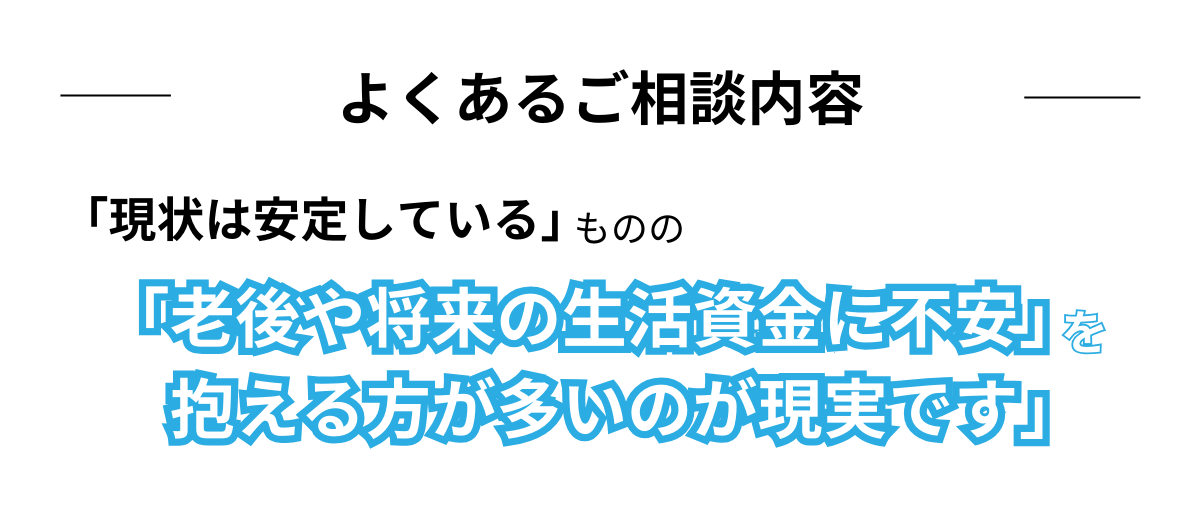 セミナータイトル